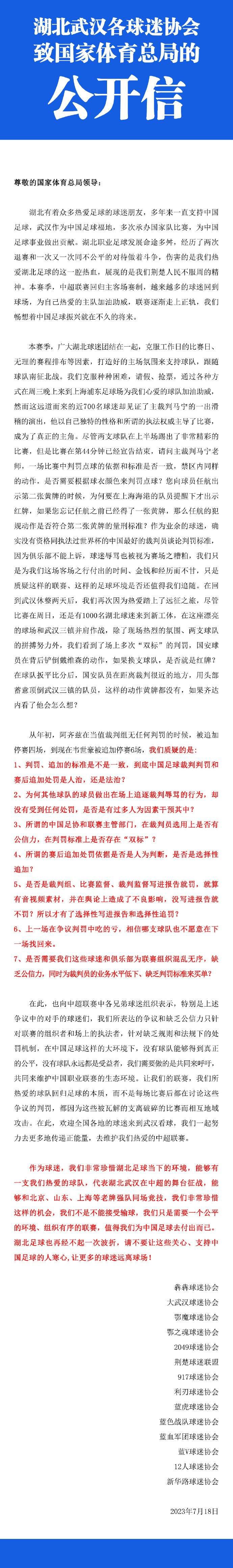 对节奏来说，我可能做了太多的阵容改变。